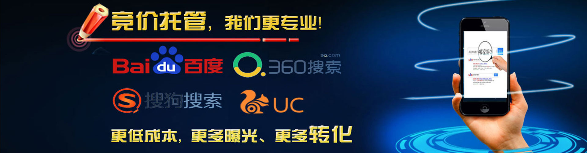 蓟州竞价排名